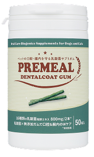 デンタルコートガム ボトル